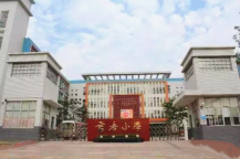 华阳隔音砂浆-书香小学学校